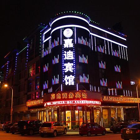 Jiadi Hotell Yiwu  Exteriör bild