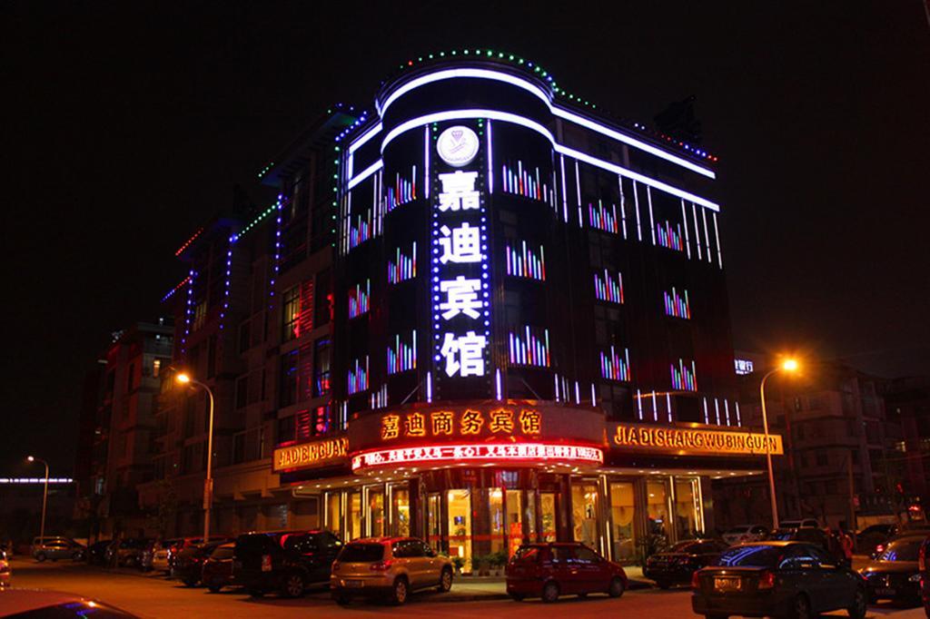 Jiadi Hotell Yiwu  Exteriör bild