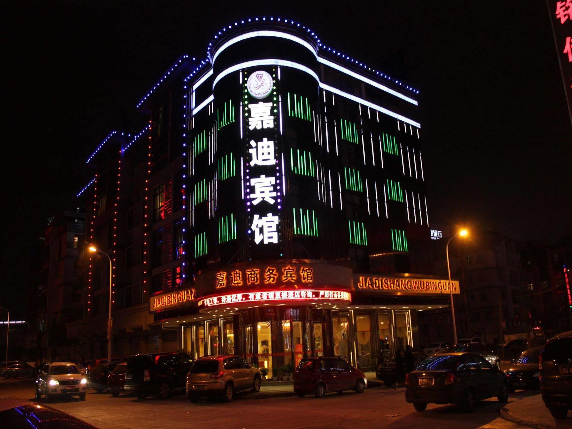 Jiadi Hotell Yiwu  Exteriör bild